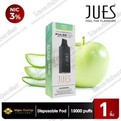 Jues Pulse 15K Disposable 15000 Puffs (Pod Juice - หัวน้ำยา)