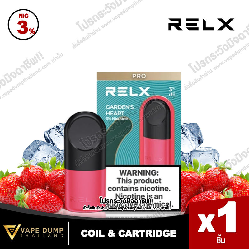 Relx Infinity Single Pod Juice