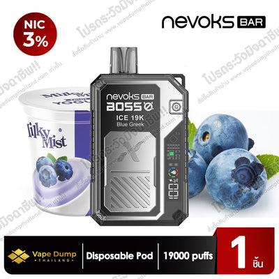 Nevoks Bar ICE Disposable 19000 Puff