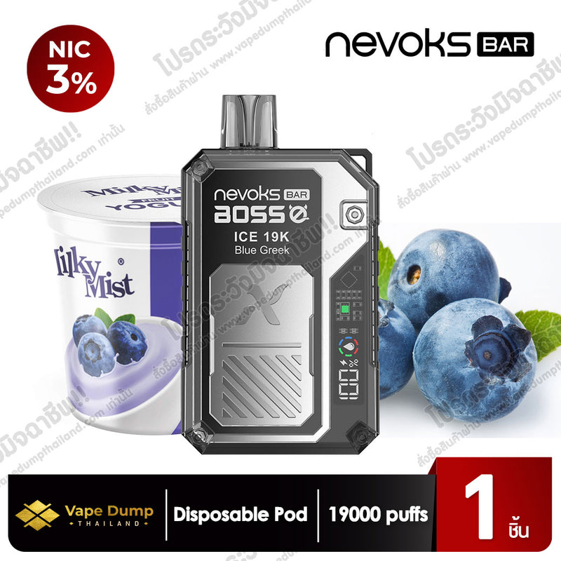 Nevoks Bar ICE Disposable 19000 Puff