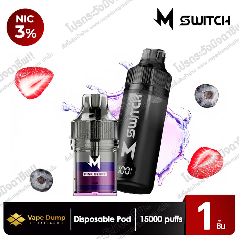 M SWITCH 15K Disposable 15000 Puffs Starter Kit (เครื่องพร้อมหัว)