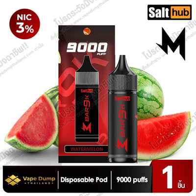Marbo Bar 9000 Puffs Disposable Pod (MBar 9K)