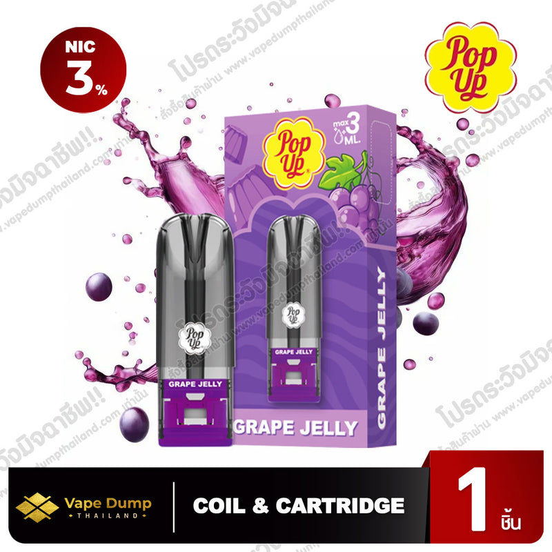 Pop up Pod Juice 3ml. (Pop up Max)
