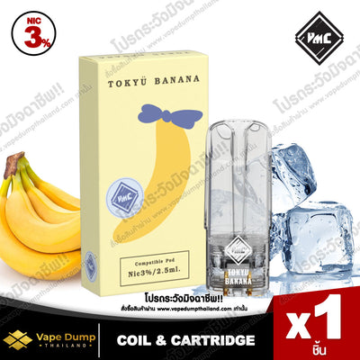 VMC Pod Juice 2.5