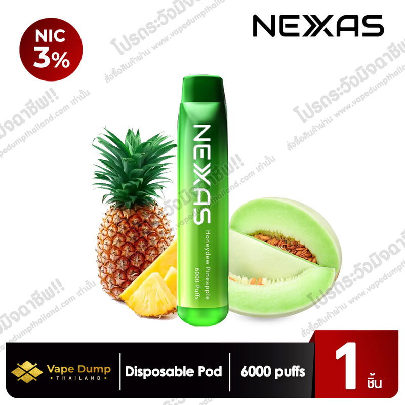 Next Disposable 6000 Puffs (NEXAS)