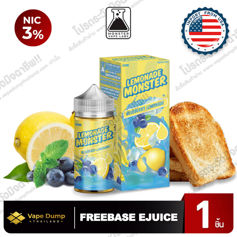 Jam Monster Freebase