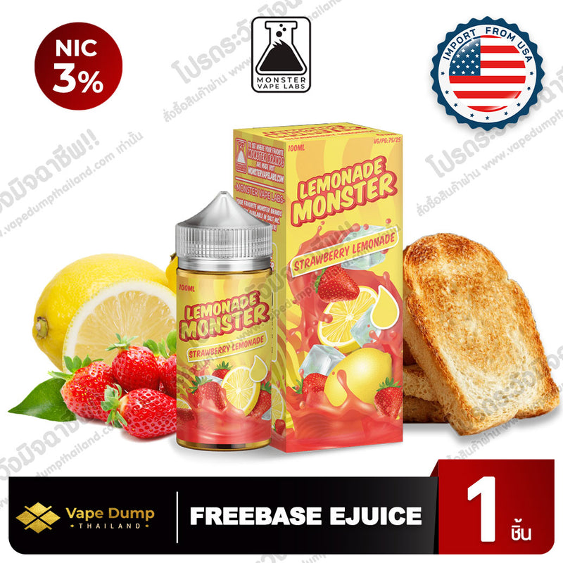 Jam Monster Freebase