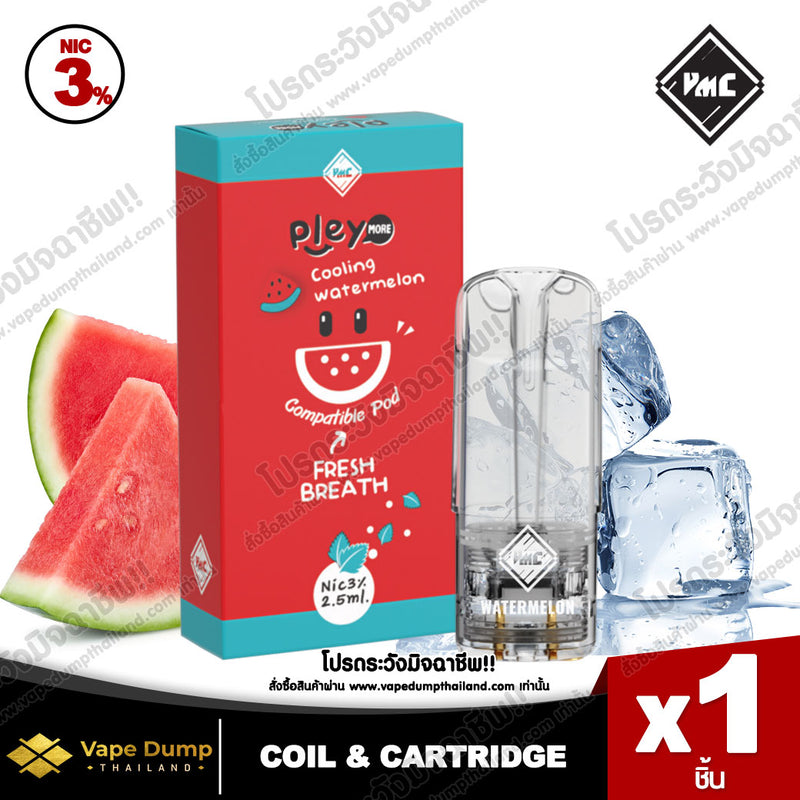 VMC Pod Juice 2.5