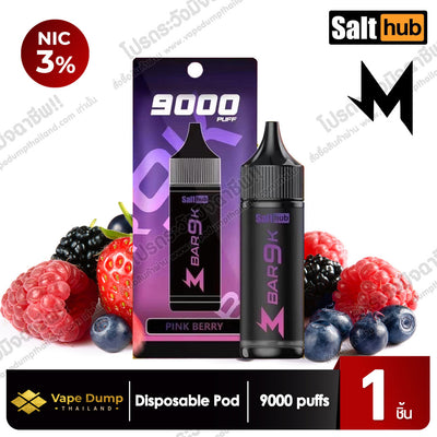 Marbo Bar 9000 Puffs Disposable Pod (MBar 9K)