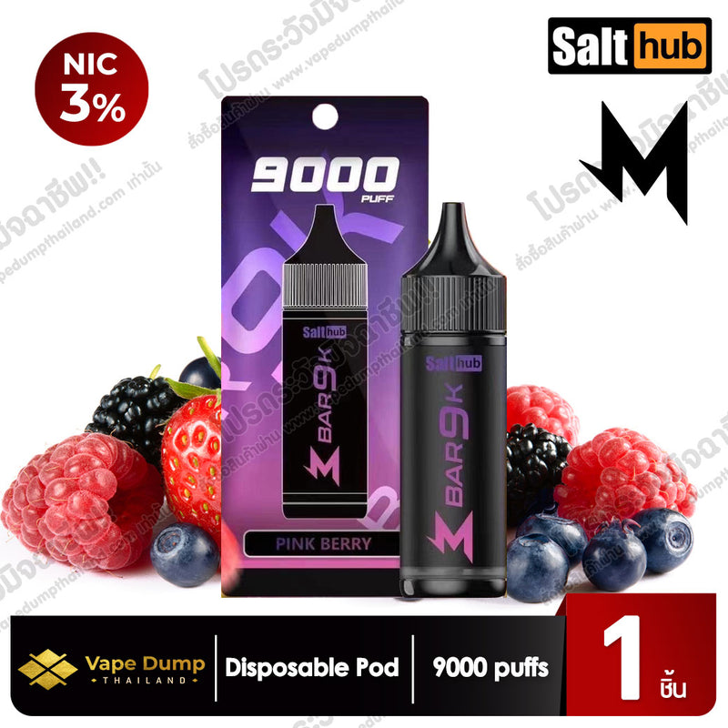 Marbo Bar 9000 Puffs Disposable Pod (MBar 9K)