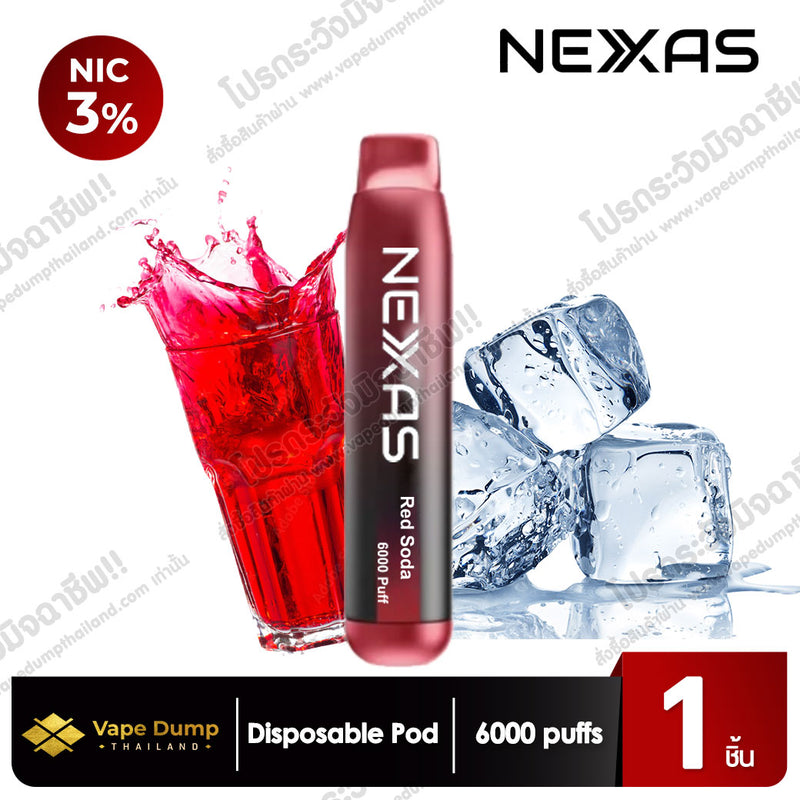 Next Disposable 6000 Puffs (NEXAS)
