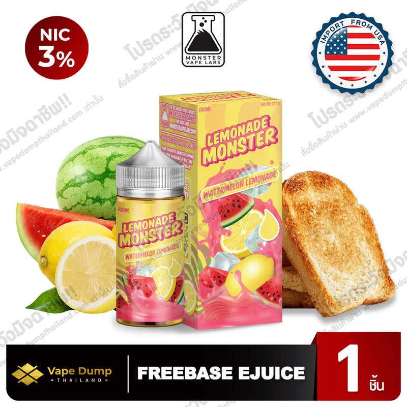 Jam Monster Freebase
