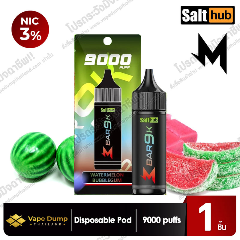 Marbo Bar 9000 Puffs Disposable Pod (MBar 9K)