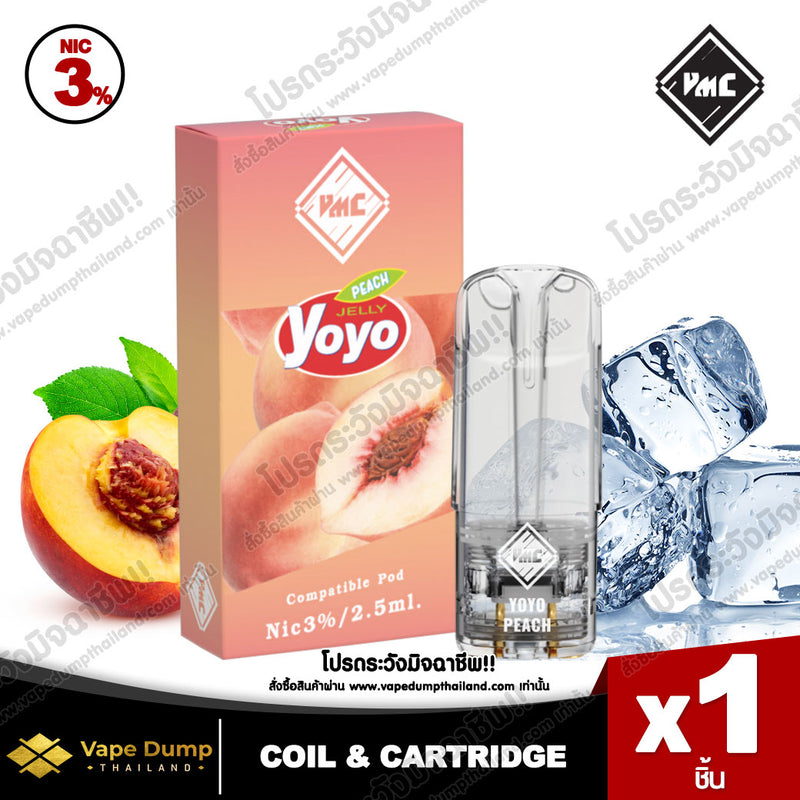 VMC Pod Juice 2.5