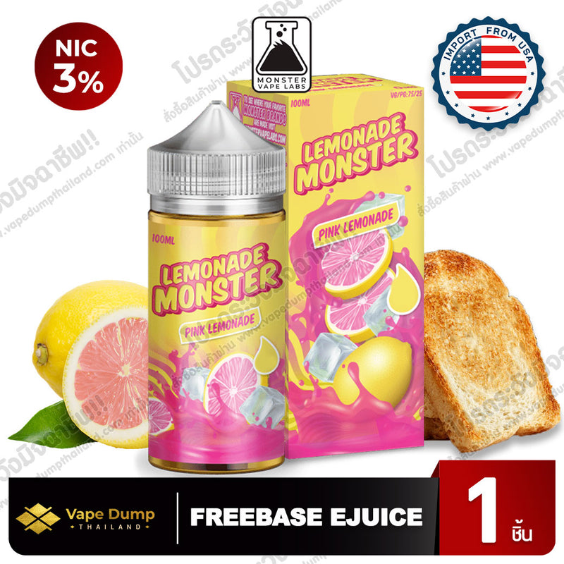 Jam Monster Freebase