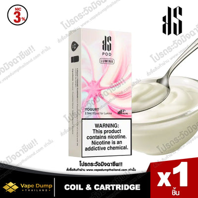 Ks Lumina Pod Juice