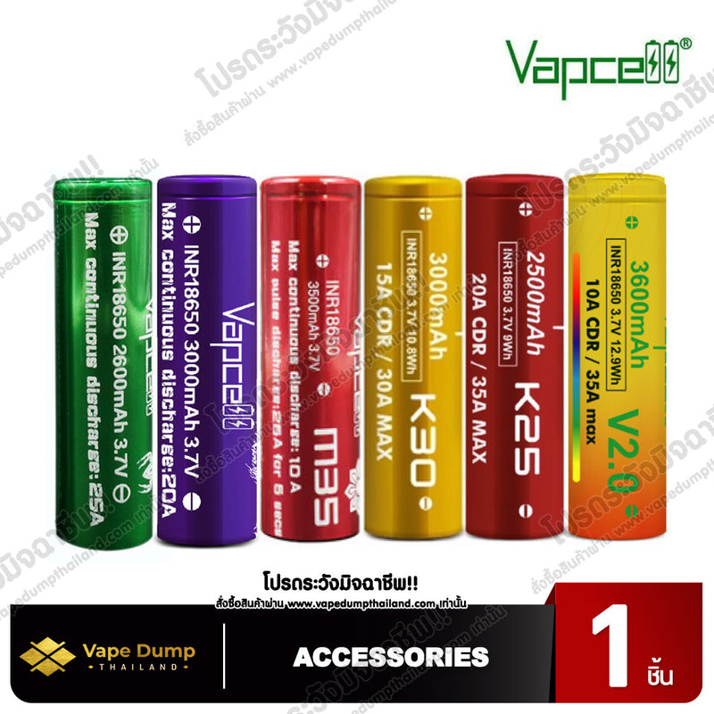 Vapcell 18650 Battery