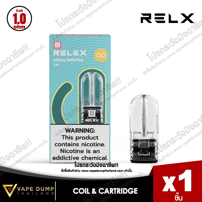 Pod Infinity Refill Pod 2.5 ml  (หัวพอตเปล่า)
