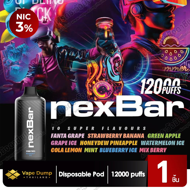 Wotofo NexBar 12000 Puff