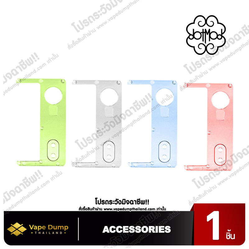 Dotmod DotAIO V2 Inner Door