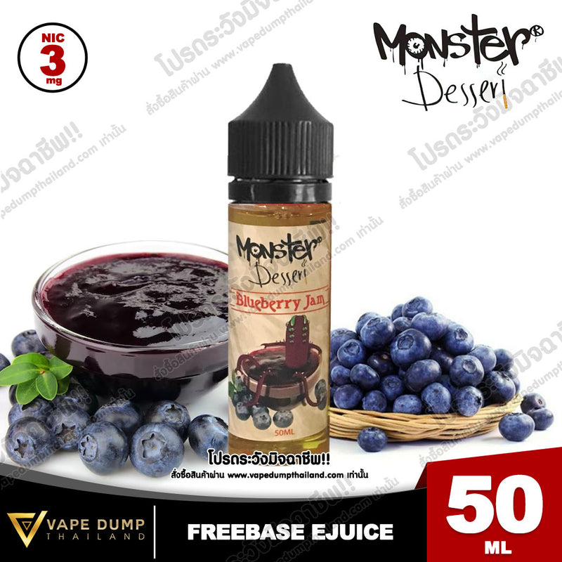 Monster Dessert Freebase 50ml