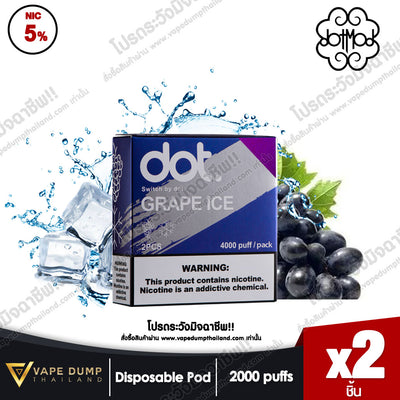 DOT SWITCH POD JUICE (หัวน้ำยา 1 แพค 2 หัว)