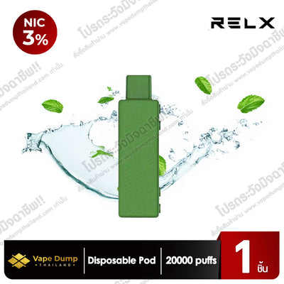 Relx Creator 20000 Puffs Pod Juice (หัวน้ำยา)