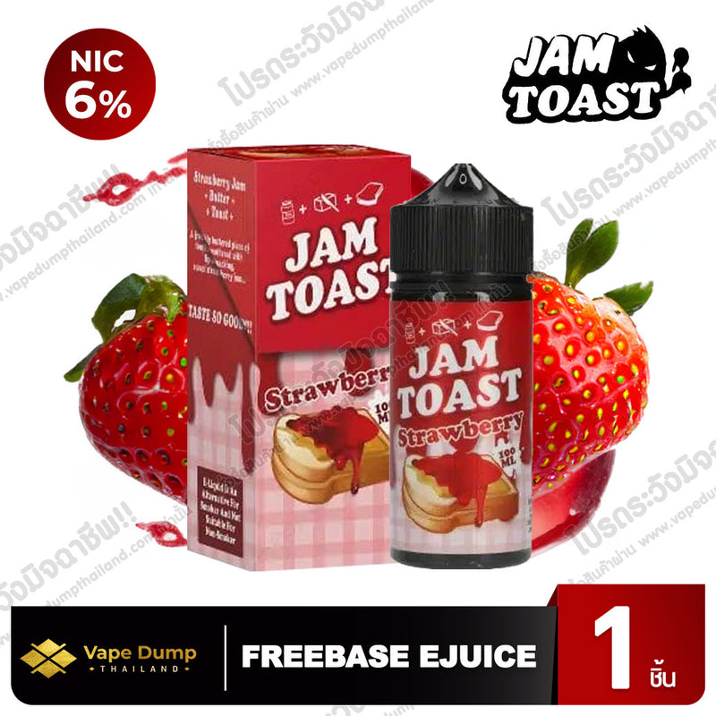 Jam Toast Freebase 100ml