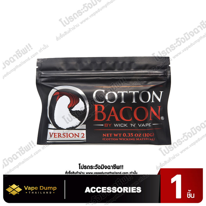 Bacon Cotton V.2