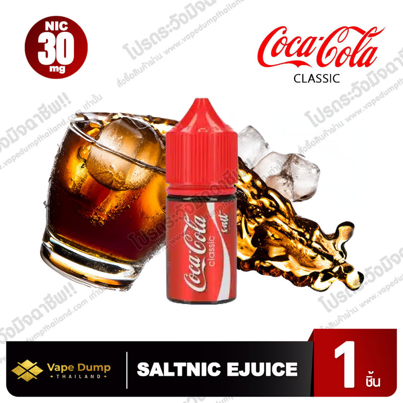 Coca Cola Salt nic