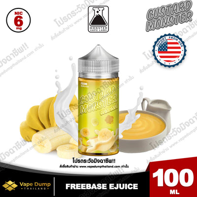 Custard Monster Freebase