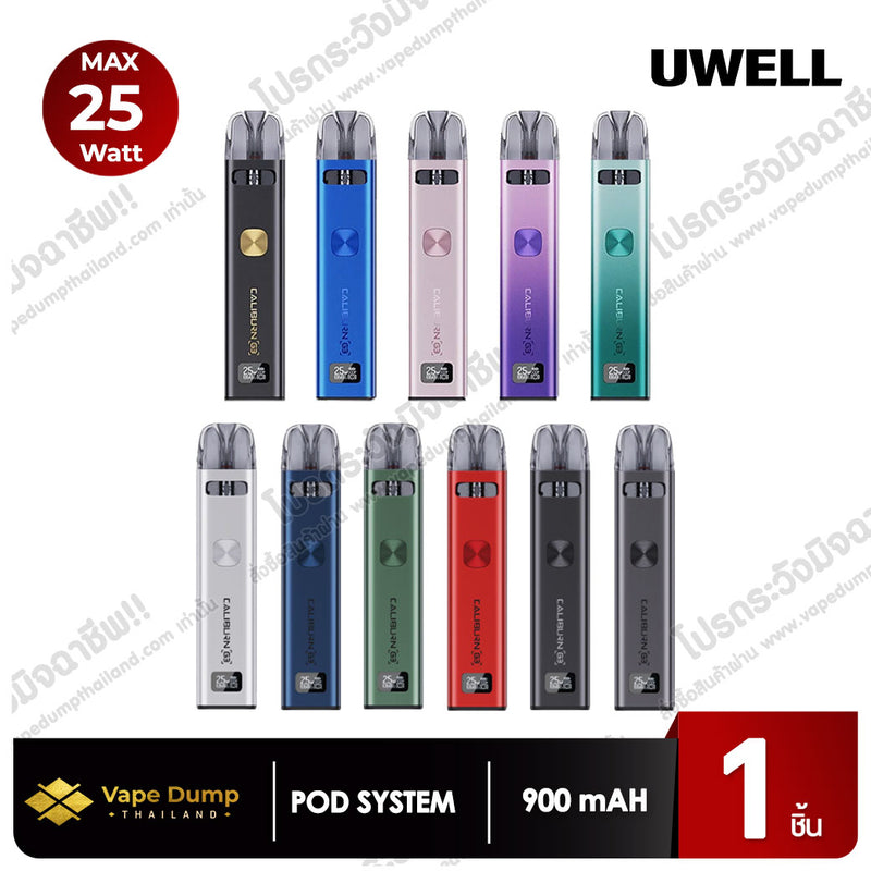 Uwell Caliburn G3 Pod Kit