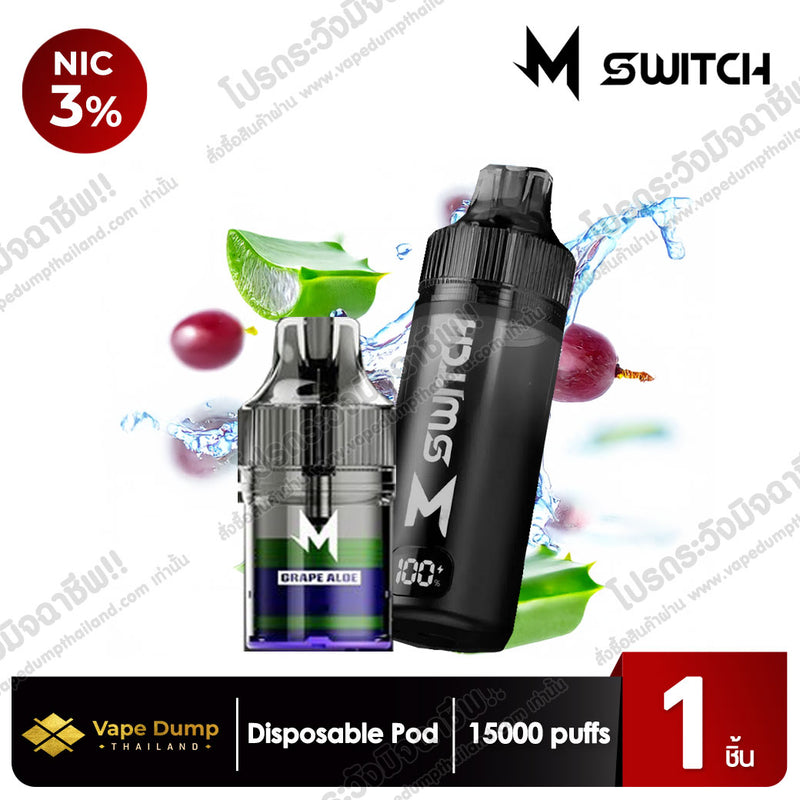 M SWITCH 15K Disposable 15000 Puffs Starter Kit (เครื่องพร้อมหัว)