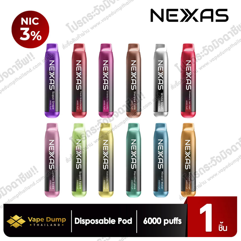 Next Disposable 6000 Puffs (NEXAS)