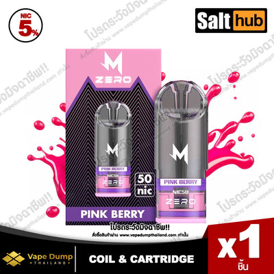 Marbo Zero Pod Juice (M Zero)