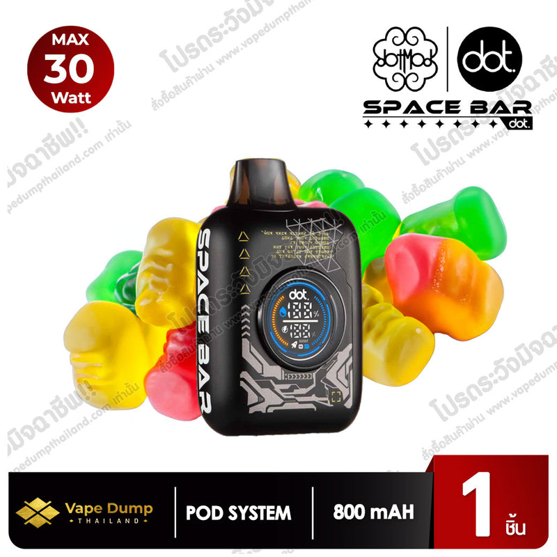 (ฺBlack Version) Dotmod Space Bar Disposable 20000 Puffs