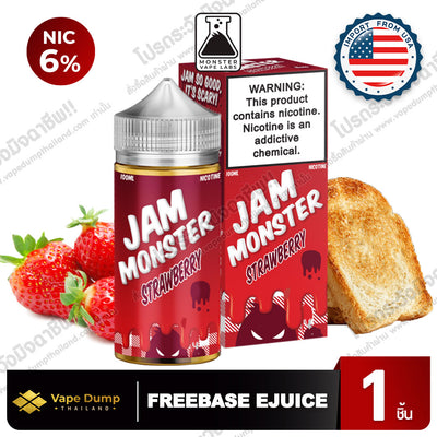 Jam Monster Freebase