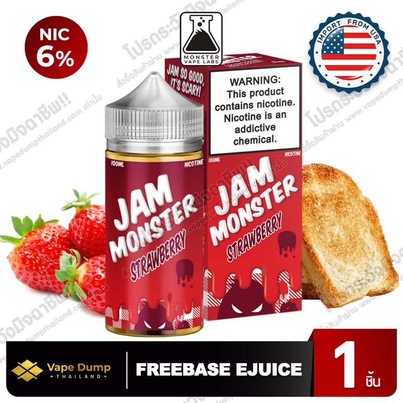 Jam Monster Freebase