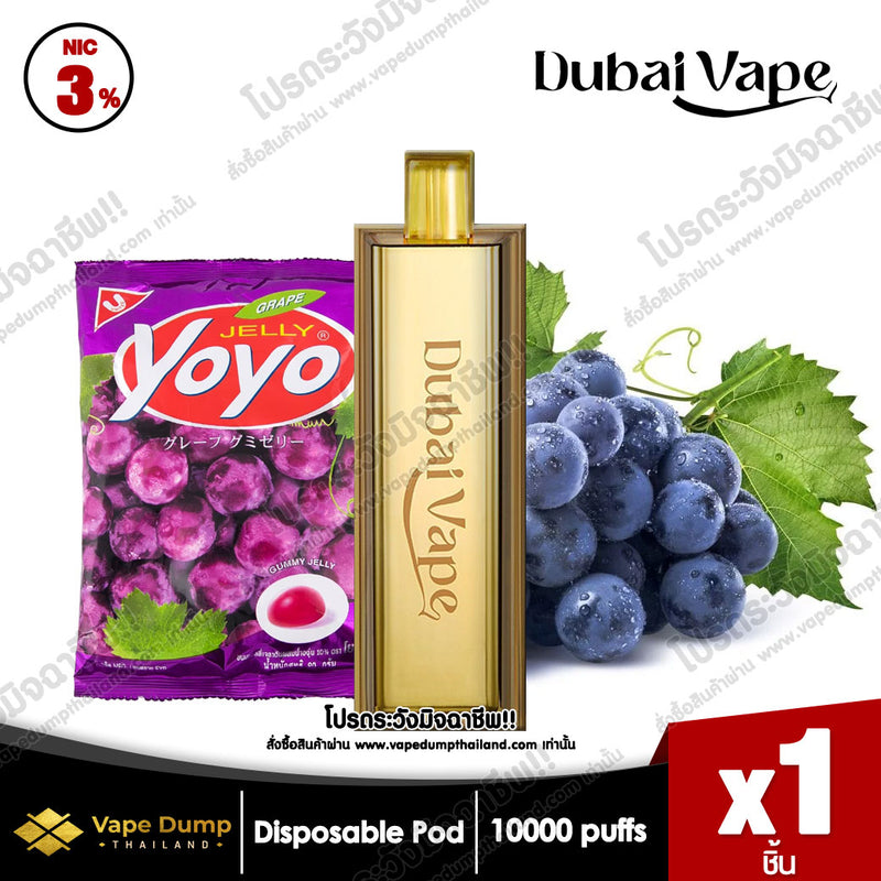 Dubai Vape Disposable pod 10000 Puffs