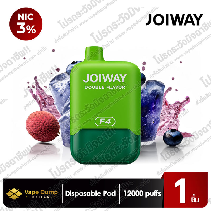 JOIWAY Disposable Pod 20000 Puffs