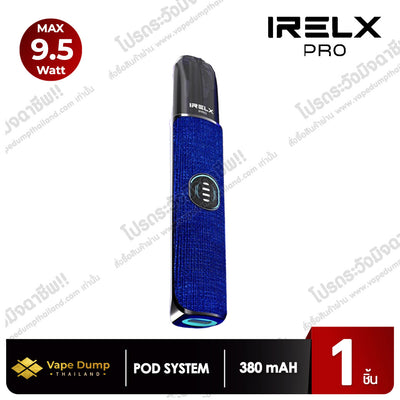 IRELX PRO POD (Device only)