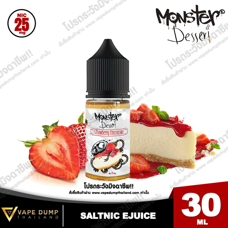 Monster Dessert Saltnic