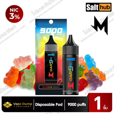Marbo Bar 9000 Puffs Disposable Pod (MBar 9K)