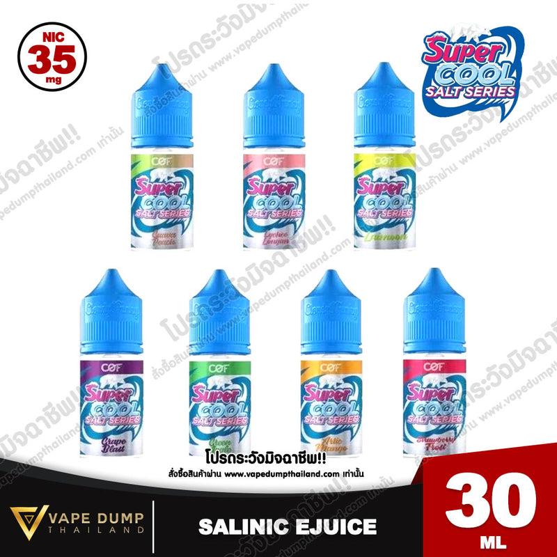 Super Cool Salt nic