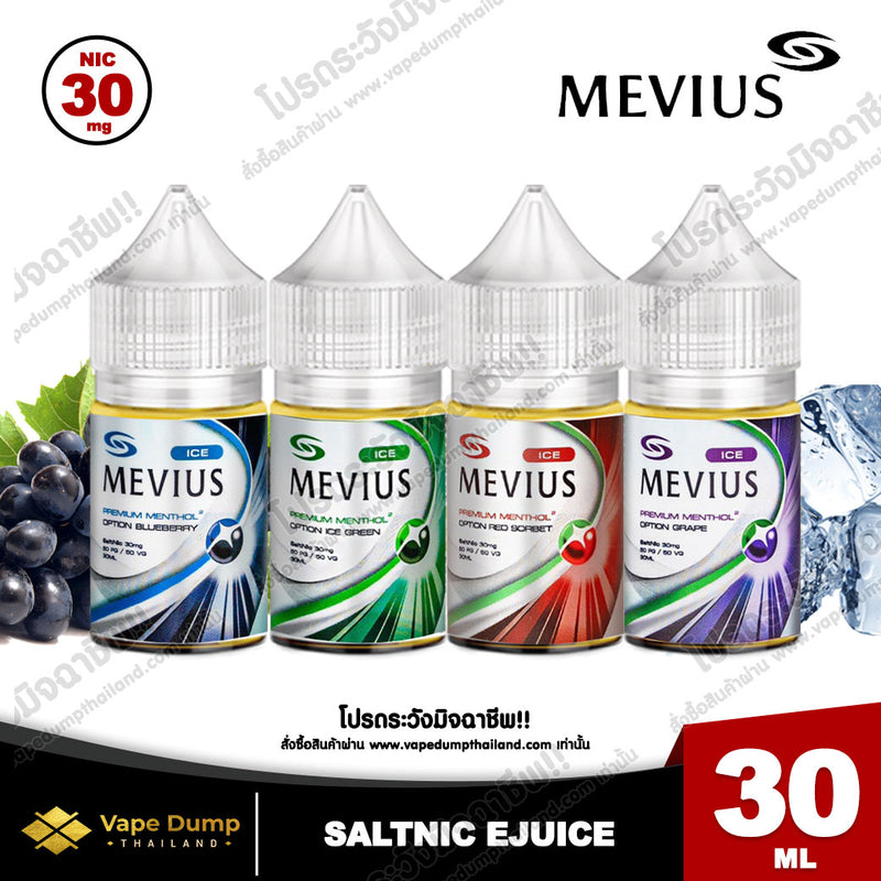 Mevius Premium Menthol Saltnic