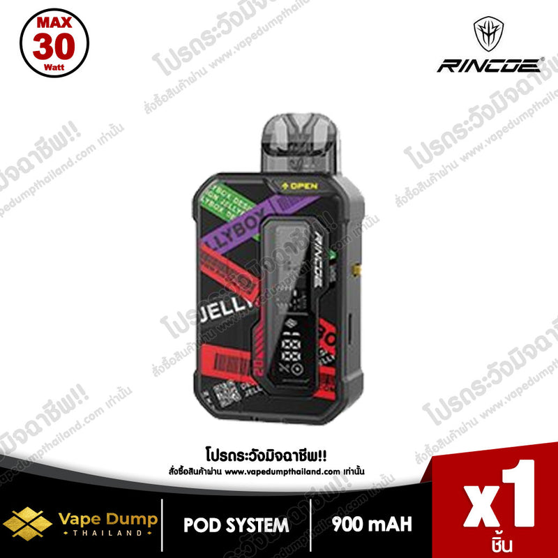 Rincoe JellyBox XS 2 Pod Kit