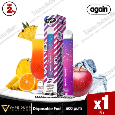Again DTL Disposable Pod