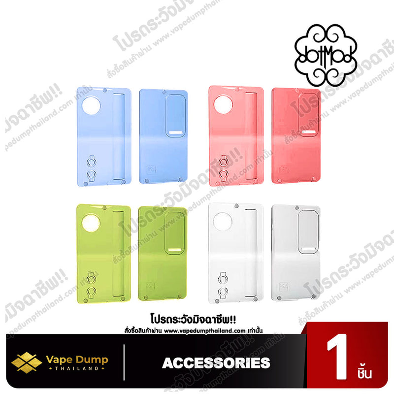 Dotmod DotAIO V2 Outter Door