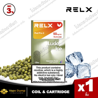 Relx Pro 2 Pod Juice