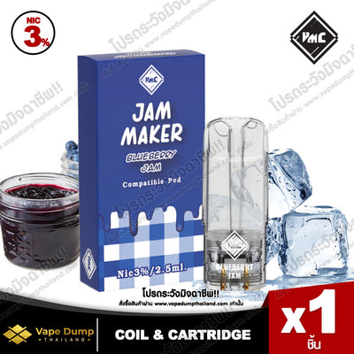 VMC Pod Juice 2.5
